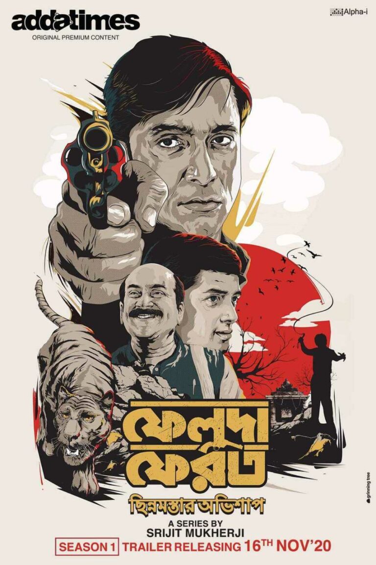 Feluda Pherot (2020– )