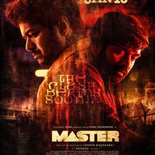 Master (2021)