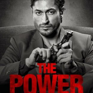 The Power (2021)