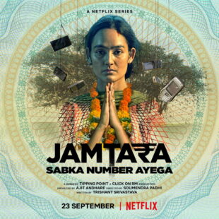 Jamtara (2020– )