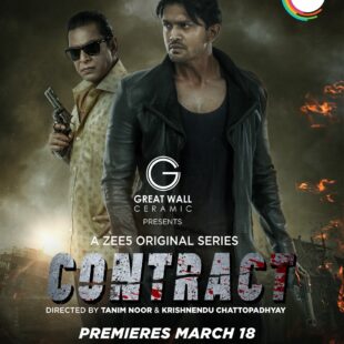 Contract (2021 -)