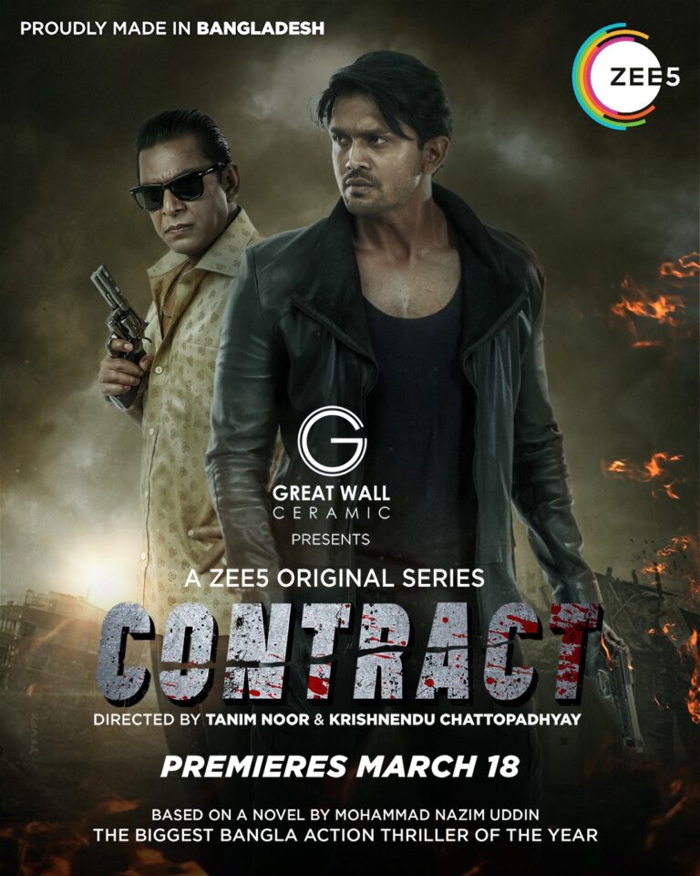 Contract (2021 -)