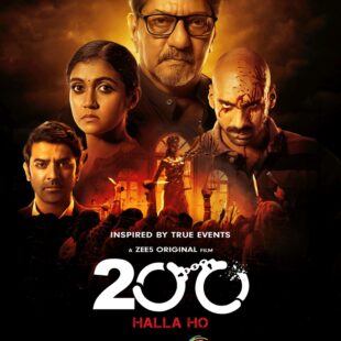 200: Halla Ho (2021)