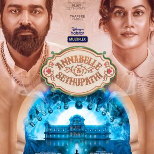 Annabelle Sethupathi (2021)