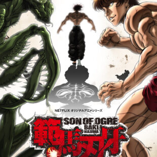 Baki Hanma (2021-)