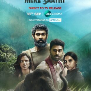 Haathi Mere Saathi (2021)