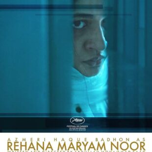 Rehana (2021)