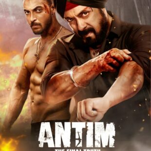 Antim (2021)