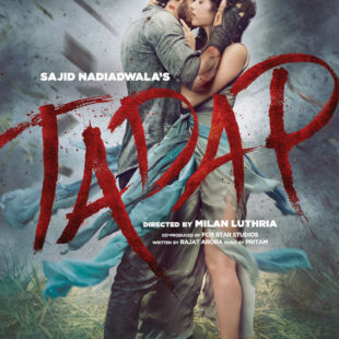 Tadap (2021)