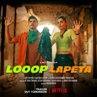 Looop Lapeta (2022)