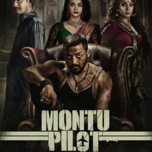 Montu Pilot (2019-)