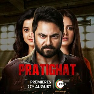 Pratighat (2021)