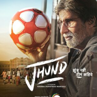 Jhund (2022)