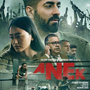 Anek (2022)