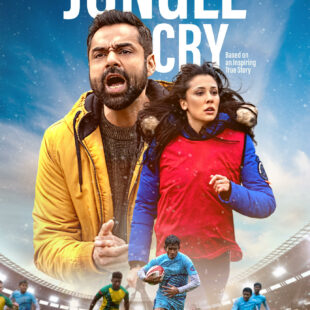 Jungle Cry (2022)