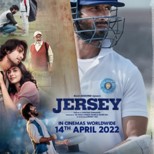 Jersey (2022)