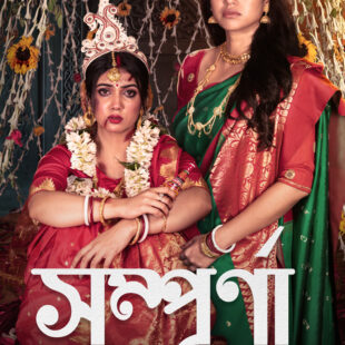 Sampurna (2022-)