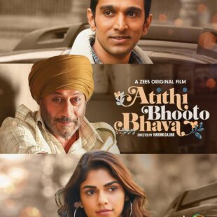 Atithi Bhooto Bhava (2022)