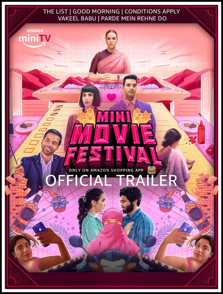 Mini Movie Festival