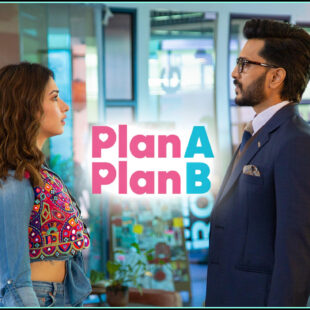 Plan A Plan B (2022)