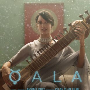 Qala (2022)
