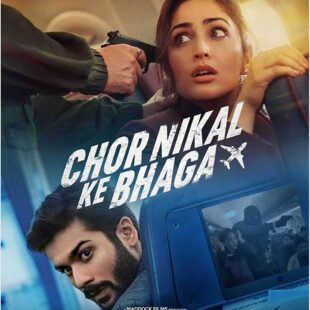 Chor Nikal Ke Bhaga (2023)