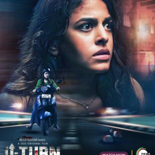 U Turn (2023)