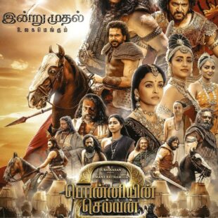 Ponniyin Selvan 2 (2023)