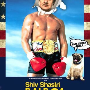 Shiv Shastri Balboa (2022)