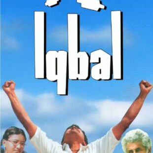 Iqbal (2005)