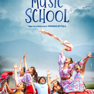 Music School (2023)