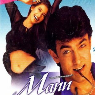 Mann (1999)