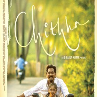 Chithha (2023)