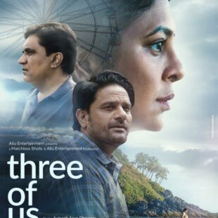 Three of Us (2022)