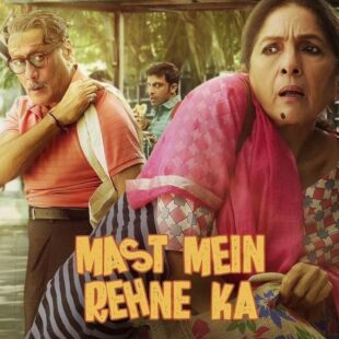 Mast Mein Rehne Ka (2023)