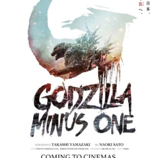 Godzilla Minus One (2023)