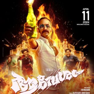 Aavesham (2024)