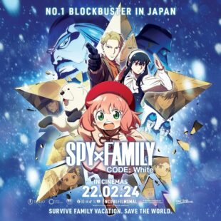 Spy X Family Code White (2023)