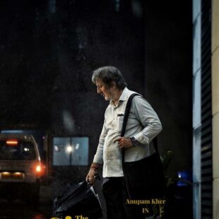 The Signature (2024)