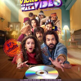 Vicky Vidya Ka Woh Wala Video (2024)