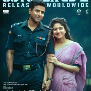 Amaran (2024)
