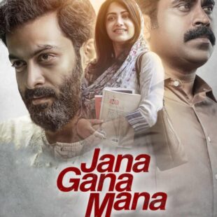 Jana Gana Mana (2022)