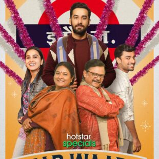 Ghar Waapsi (2022-)