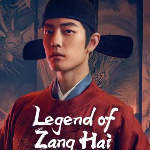 Legend of Zang Hai (2025-)