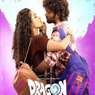 Dragon (2025)