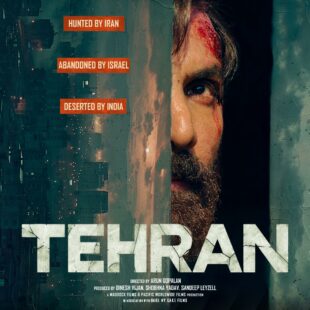 Tehran (2025)