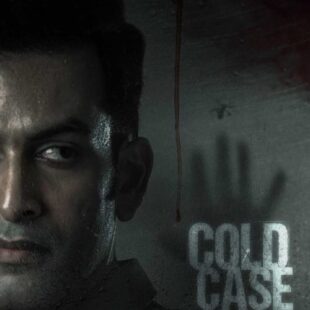 Cold Case (2021)