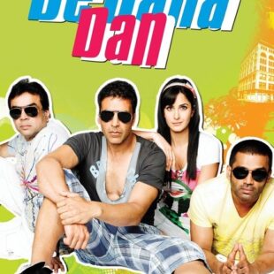 De Dana Dan (2009)
