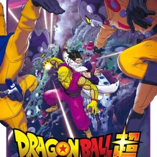 Dragon Ball Super Super Hero (2022)