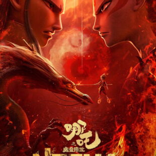 Ne Zha (2019)